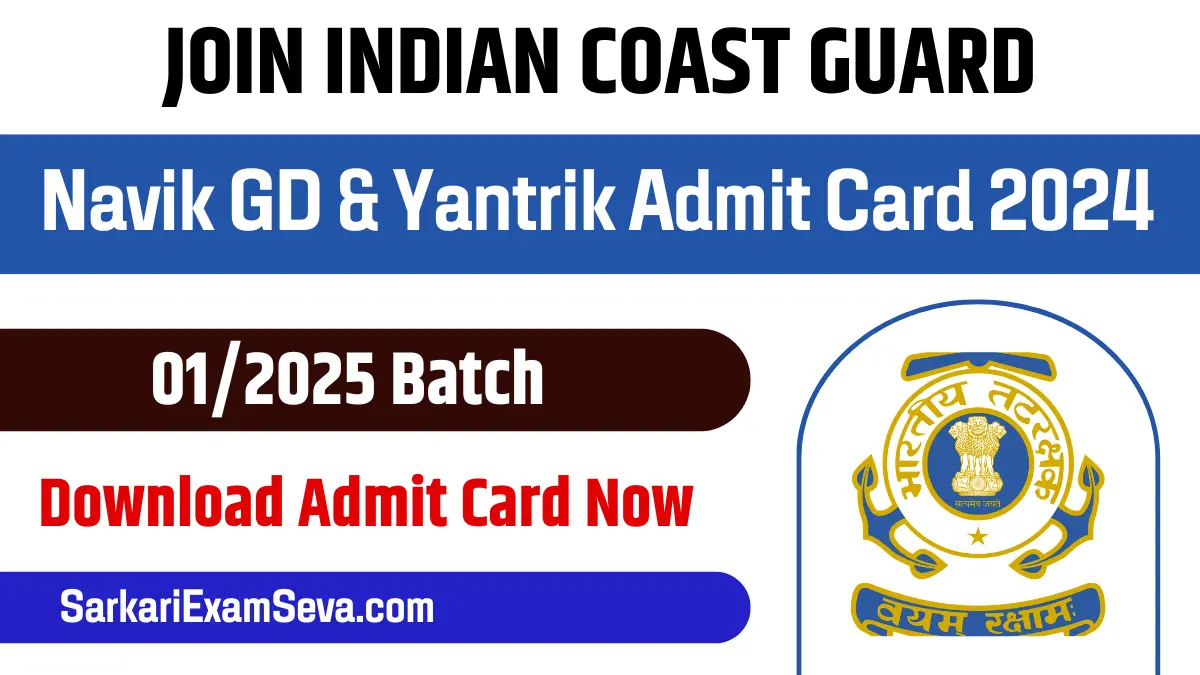Indian Coast Guard Navik GD & Yantrik Admit Card 2024, Indian Coast Guard Navik GD & Yantrik Admit Card Download, ICG Navik GD & Yantrik Admit Card Download