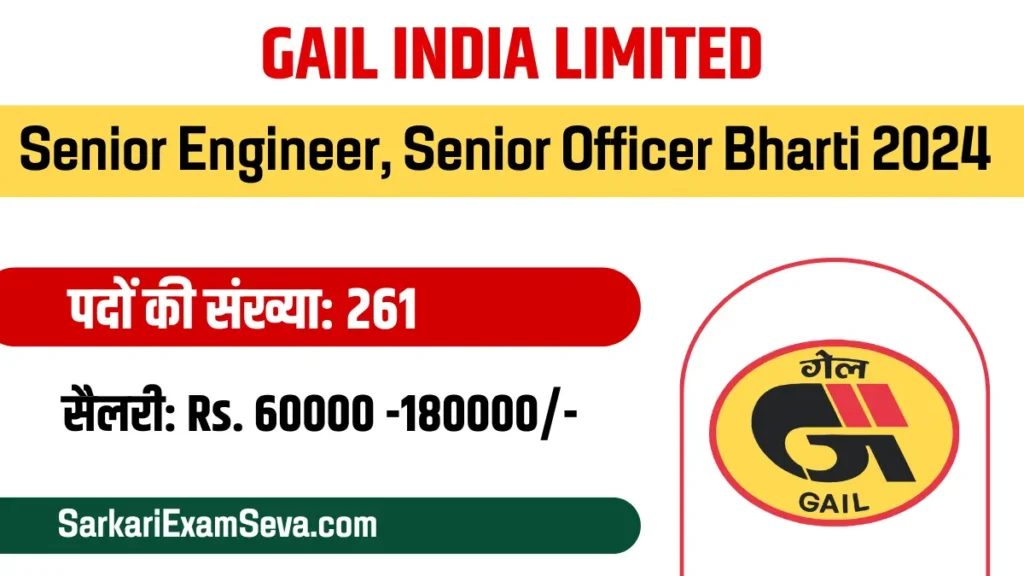 GAIL India Senior Engineer Recruitment 2024,
GAIL India Senior Engineer Bharti 2024,
GAIL India Senior Engineer Vacancy 2024,
GAIL India Senior Officer Recruitment 2024,
GAIL India Limited,
