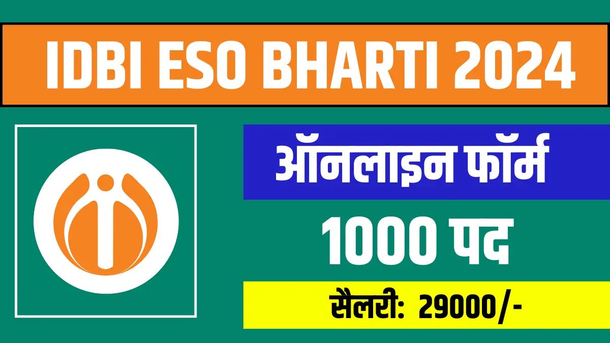 IDBI ESO Recruitment 2024, IDBI ESO Bharti 2024, IDBI ESO Notification 2024, IDBI ESO Vacancy 2024,