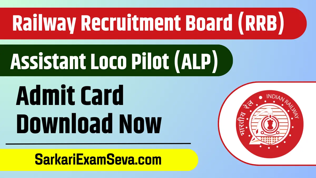 RRB ALP Admit Card 2024, RRB ALP Admit Card Download, RRB ALP Admit Card 2024 Released Date,
