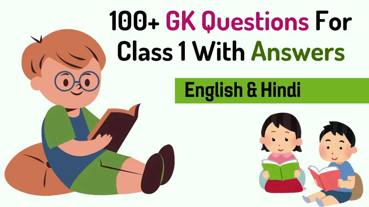 100 gk questions for class 1, 100 gk questions for class 1 with answers, 100 gk questions for class 1 in hindi, 100 gk questions for class 1 pdf download, 100 gk questions for class 1 in english,