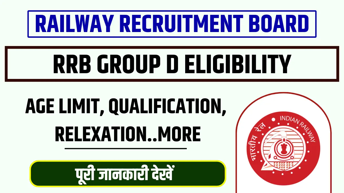 RRB Group D Eligibility 2025, Railway Group D Age Limit, RRB Group D Eligibility In Hindi, RRB Railway Group D Qualification In Hindi,