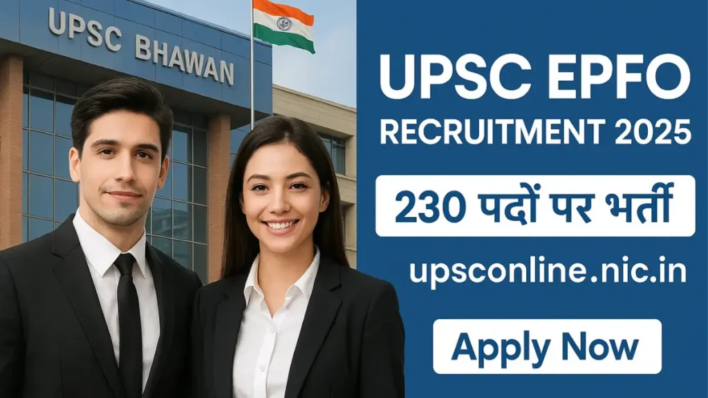 UPSC EPFO भर्ती 2025: 230 पदों पर निकली वैकेंसी,
UPSC द्वारा EPFO में EO/AO और APFC के लिए भर्ती अधिसूचना जारी,
UPSC EPFO 2025: सरकारी नौकरी का सुनहरा मौका, जानें योग्यता और चयन प्रक्रिया,
UPSC EPFO Recruitment 2025 की जानकारी – एप्लाई करें upsconline.nic.in पर,
UPSC EPFO Notification 2025 – EO/AO और APFC के 230 पदों पर भर्ती शुरू