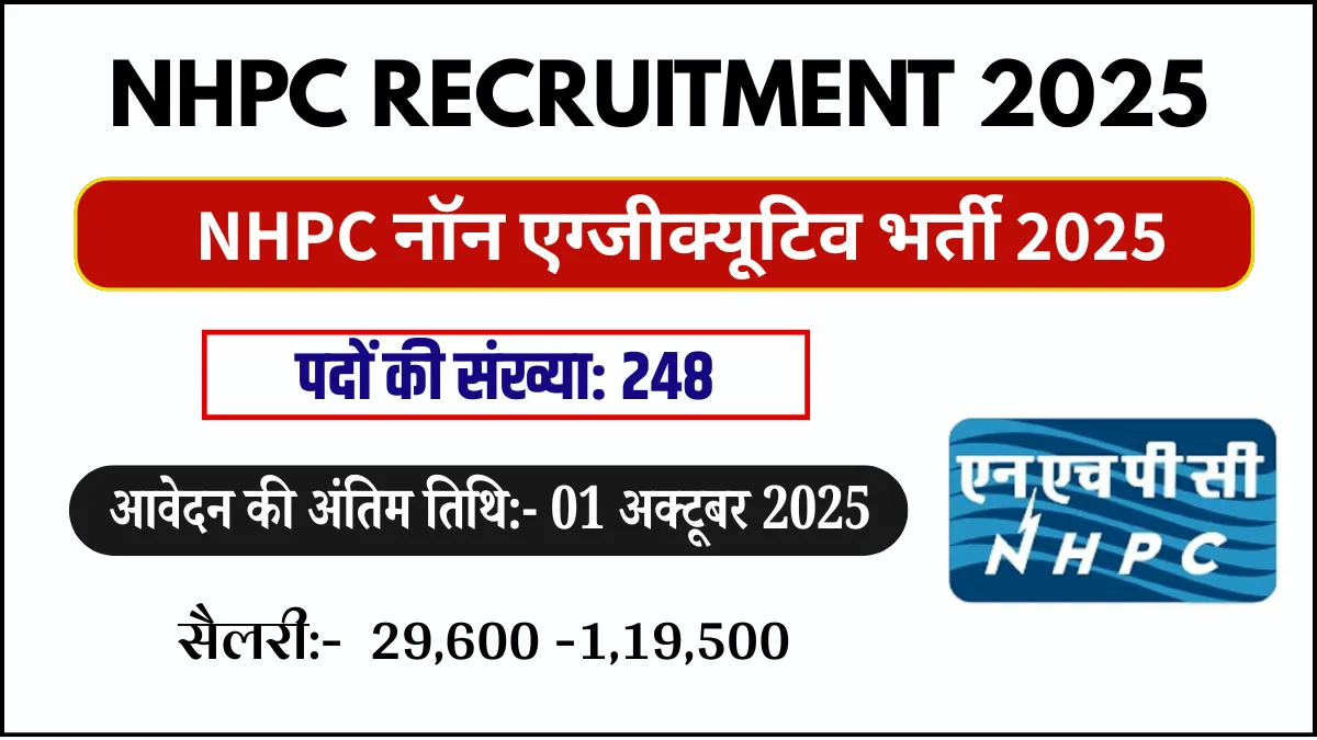 NHPC Recruitment 2025, NHPC Non Executive Vacancy, NHPC JE Recruitment 2025, NHPC Bharti 2025, एनएचपीसी भर्ती 2025, NHPC Junior Engineer Vacancy, NHPC Online Form 2025, NHPC Sarkari Naukri, NHPC Notification 2025, NHPC Vacancy Details, NHPC Non Executive Apply Online