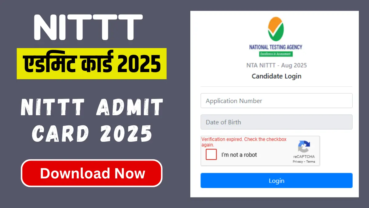 NITTT Admit Card 2025, NTA NITTT Admit Card, nittt.nta.ac.in hall ticket, NITTT exam date 2025, NITTT hall ticket download, NITTT teachers training, NITTT scheme AICTE, NITTT April May session admit card, NITTT admit card link, NITTT CBT exam 2025, NITTT एडमिट कार्ड 2025, एनटीए एनआईटीटीटी हॉल टिकट, NITTT परीक्षा तिथि 2025, NITTT हॉल टिकट डाउनलोड, NITTT अप्रैल मई सेशन एडमिट कार्ड, NITTT स्कीम, एनआईटीटीटी परीक्षा 2025, NITTT एग्जाम डेट, एनटीए हॉल टिकट, NITTT nittt.nta.ac.in एडमिट कार्ड