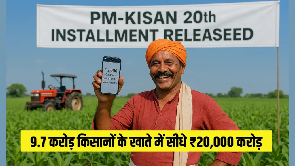pm kisan samman nidhi,
pm kisan beneficiary list,
kisan,
pm samman nidhi,
pm kisan payment status,
pm kisan beneficiary status mobile number,
pm kisan beneficiary,
pm kisan gov in,
beneficiary,