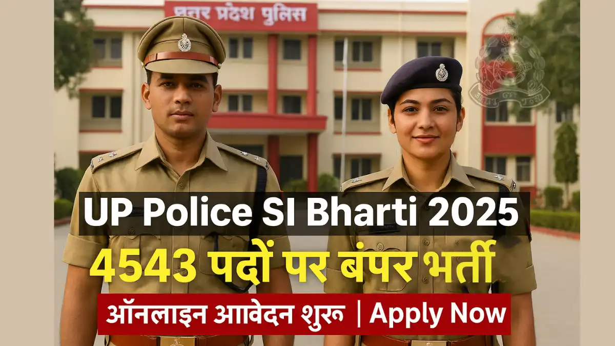 up police si recruitment 2025, up police si vacancy, up si bharti 2025, यूपी पुलिस एसआई भर्ती, up police sub inspector jobs, up police si notification, up police si apply online, यूपी पुलिस उप निरीक्षक, up police si eligibility, up police si exam pattern, up police si syllabus, यूपी पुलिस भर्ती 2025, up police si latest news, up police si physical test, यूपी एसआई भर्ती