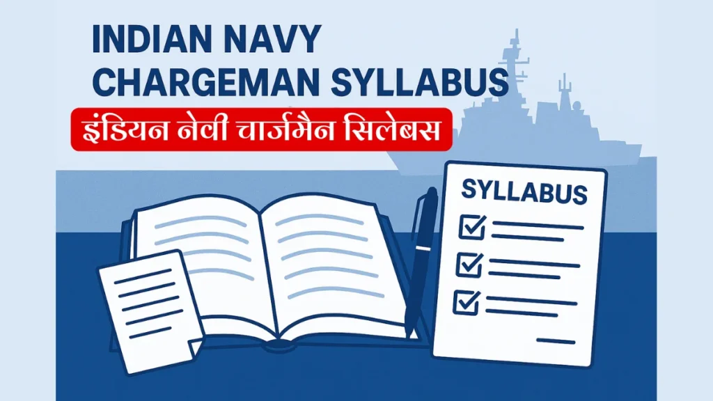 Indian Navy Chargeman Syllabus 2025, Indian Navy Chargeman Syllabus in Hindi, Indian Navy Chargeman Exam Pattern 2025, Indian Navy Chargeman Bharti 2025, Navy Chargeman Syllabus PDF, Indian Navy Syllabus 2025, Indian Navy Chargeman Previous Year Paper, Navy Chargeman Preparation Tips, Navy Chargeman Recruitment 2025, इंडियन नेवी चार्जमैन सिलेबस 2025, इंडियन नेवी चार्जमैन एग्जाम पैटर्न, नेवी चार्जमैन भर्ती 2025, Navy Chargeman Syllabus Hindi