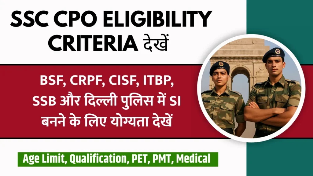SSC CPO Eligibility, SSC CPO Eligibility in Hindi, SSC CPO Age Limit, SSC CPO Educational Qualification, SSC CPO Physical Standards, SSC CPO Medical Test, SSC CPO Selection Process, SSC CPO Notification, SSC CPO 2025-26, SSC CPO Qualification, SSC CPO Physical Requirements, SSC CPO ke liye yogyata, SSC CPO आयु सीमा, SSC CPO शैक्षणिक योग्यता.