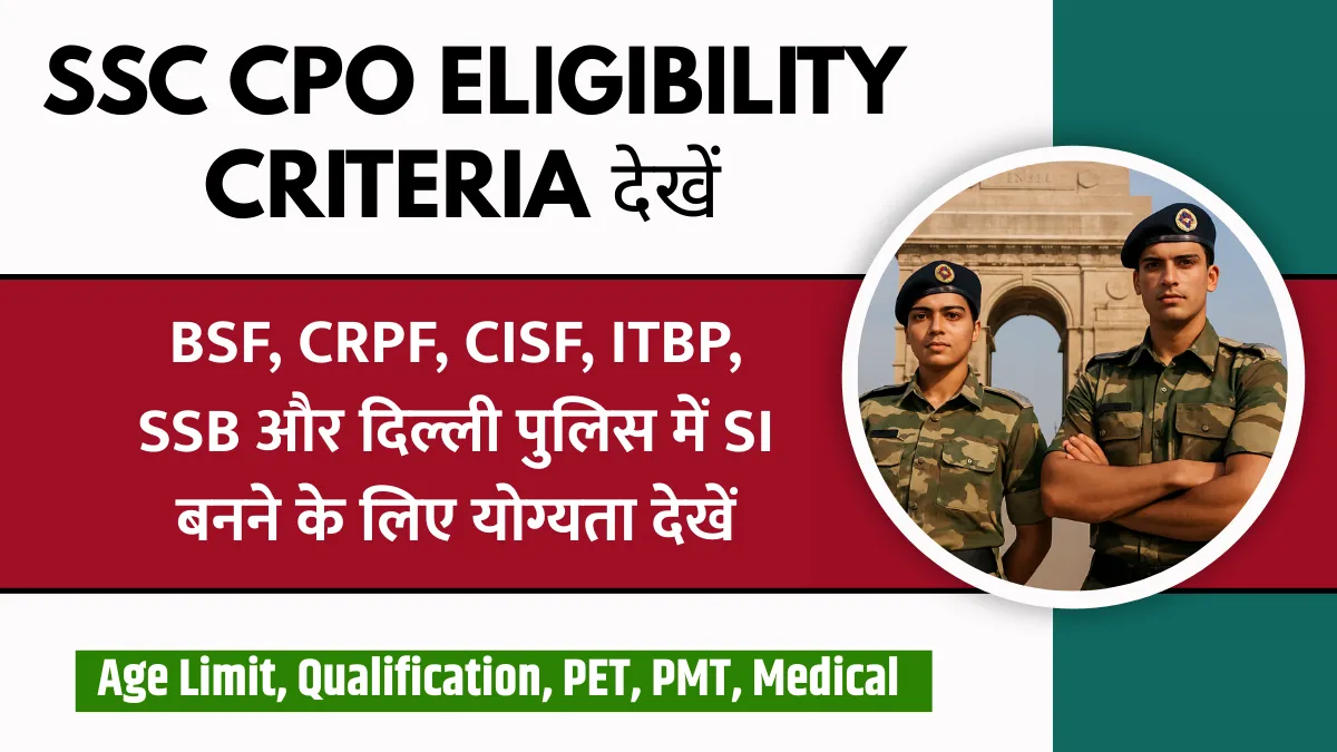 SSC CPO Eligibility, SSC CPO Eligibility in Hindi, SSC CPO Age Limit, SSC CPO Educational Qualification, SSC CPO Physical Standards, SSC CPO Medical Test, SSC CPO Selection Process, SSC CPO Notification, SSC CPO 2025-26, SSC CPO Qualification, SSC CPO Physical Requirements, SSC CPO ke liye yogyata, SSC CPO आयु सीमा, SSC CPO शैक्षणिक योग्यता.